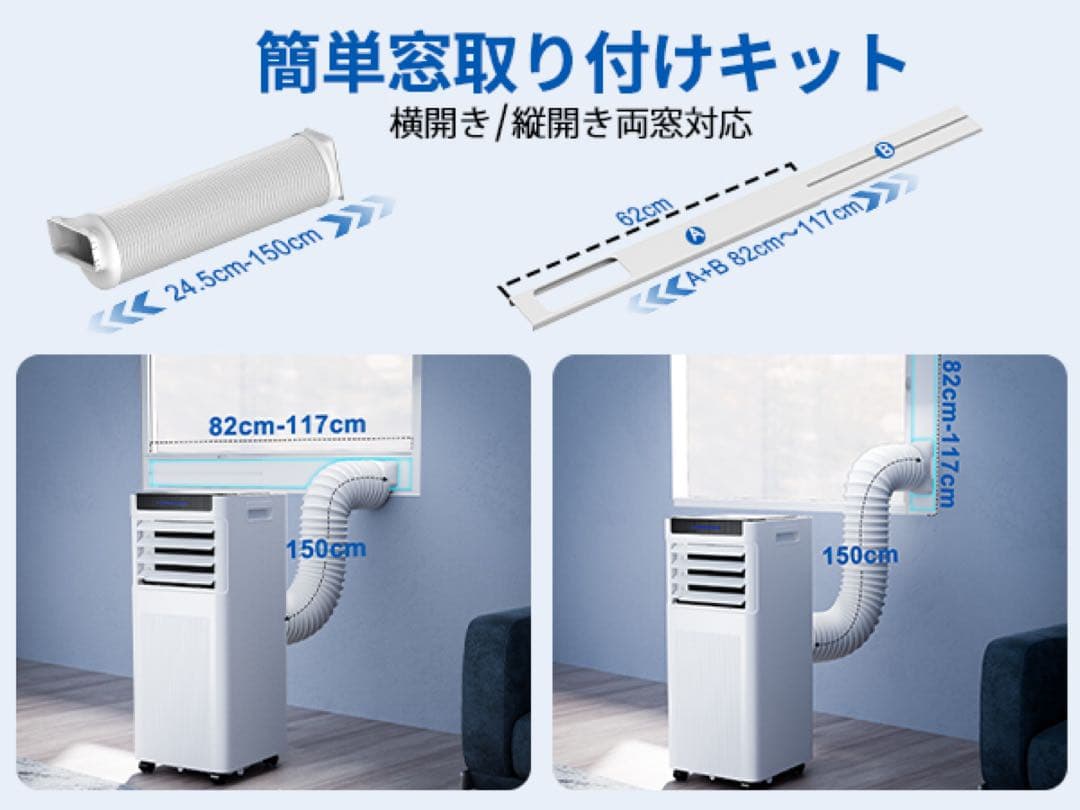 工事不要♥スポットクーラー♥8-10畳 移動式エアコン 2.93kW