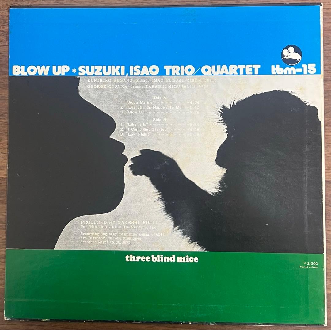 【LP】鈴木勲トリオ/カルテット / Blow Up TBM15