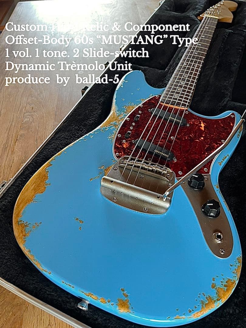 ⭐︎ハードレリックムスタングタイプ/ダイナミックトレモロ/‘87 国産ピックアップ