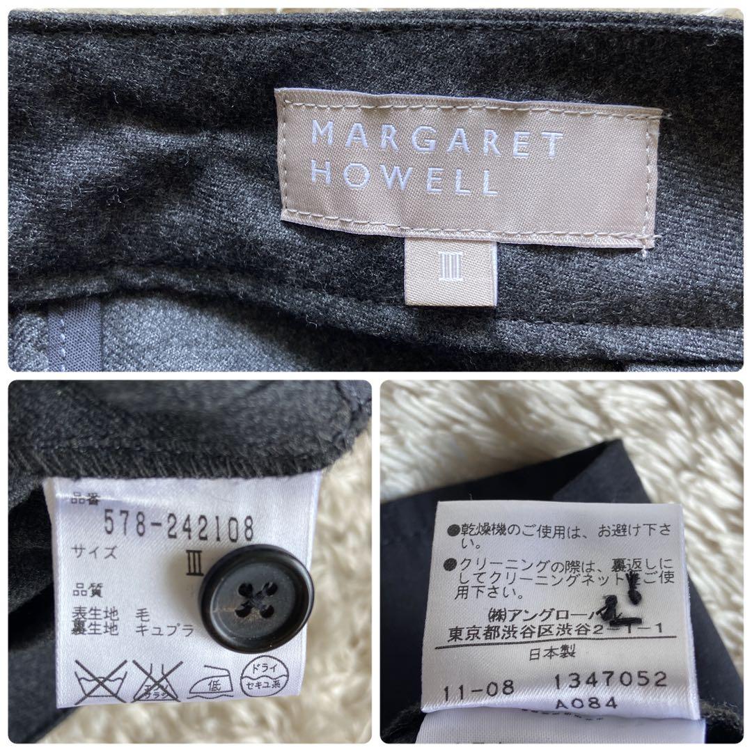 マーガレットハウエル　ワイドパンツスーツ　2/3 グレー　ウール　レディース2B