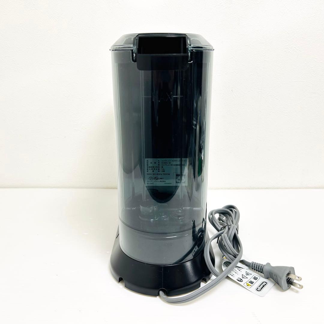 付属品充実 DeLonghiエスプレッソマシン EC885J-M シルバー