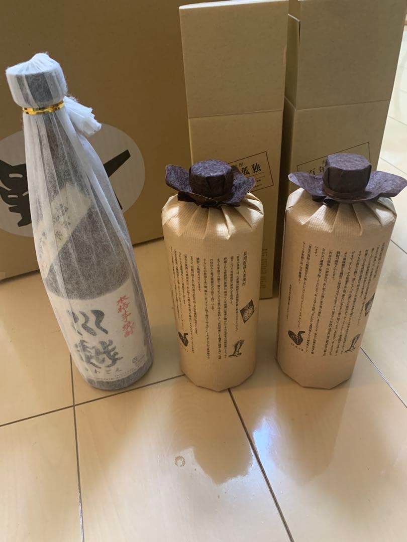 百年の孤独焼酎 2本セット　➕川越　ワンセット