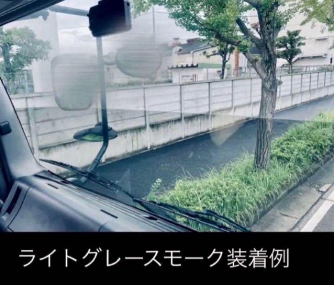 日野 テラヴィプロフィア用 フロントスクリーン