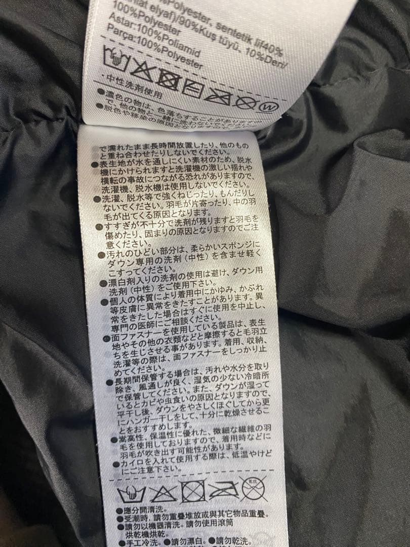 シマノ　リミテッドプロ　RB-111U ゴアテックス　ウォームレインスーツ