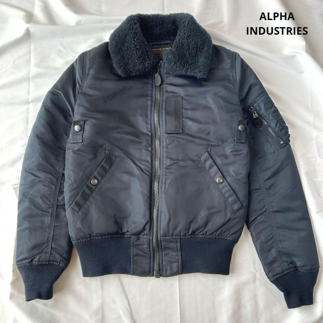 ALPHA INDUSTRIES N-15D フライトジャケット ボア襟