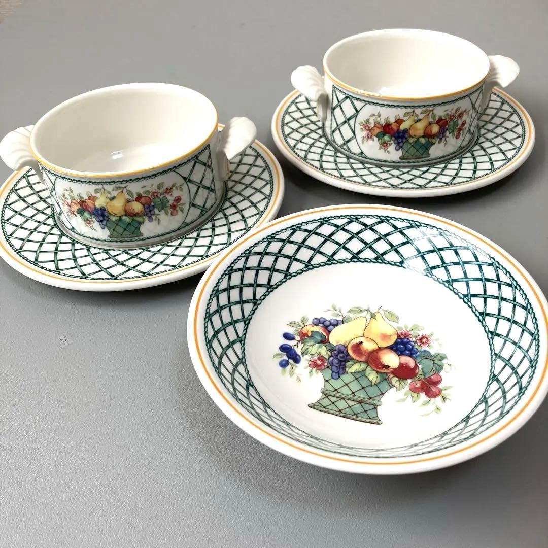 ビレロイ&ボッホ バスケット取手付カップ&ソーサー2客　ボウル1点