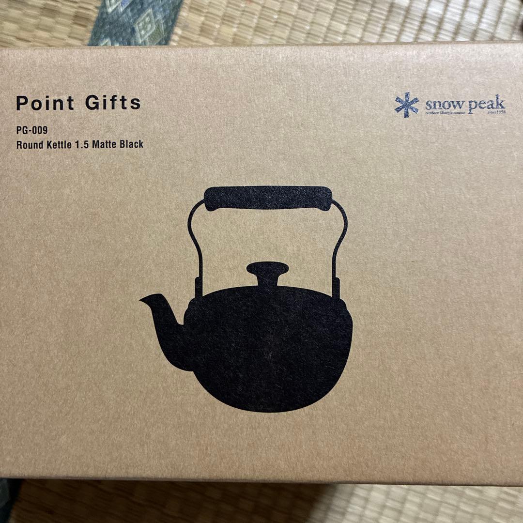 スノーピーク ラウンドケトル 1.5 PG-009 ポイントギフト