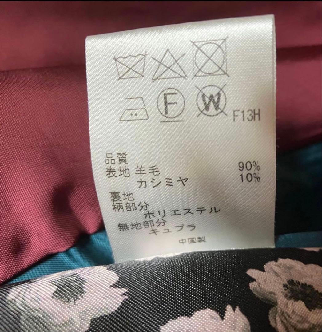 美品　ポールスミス　ロングコート