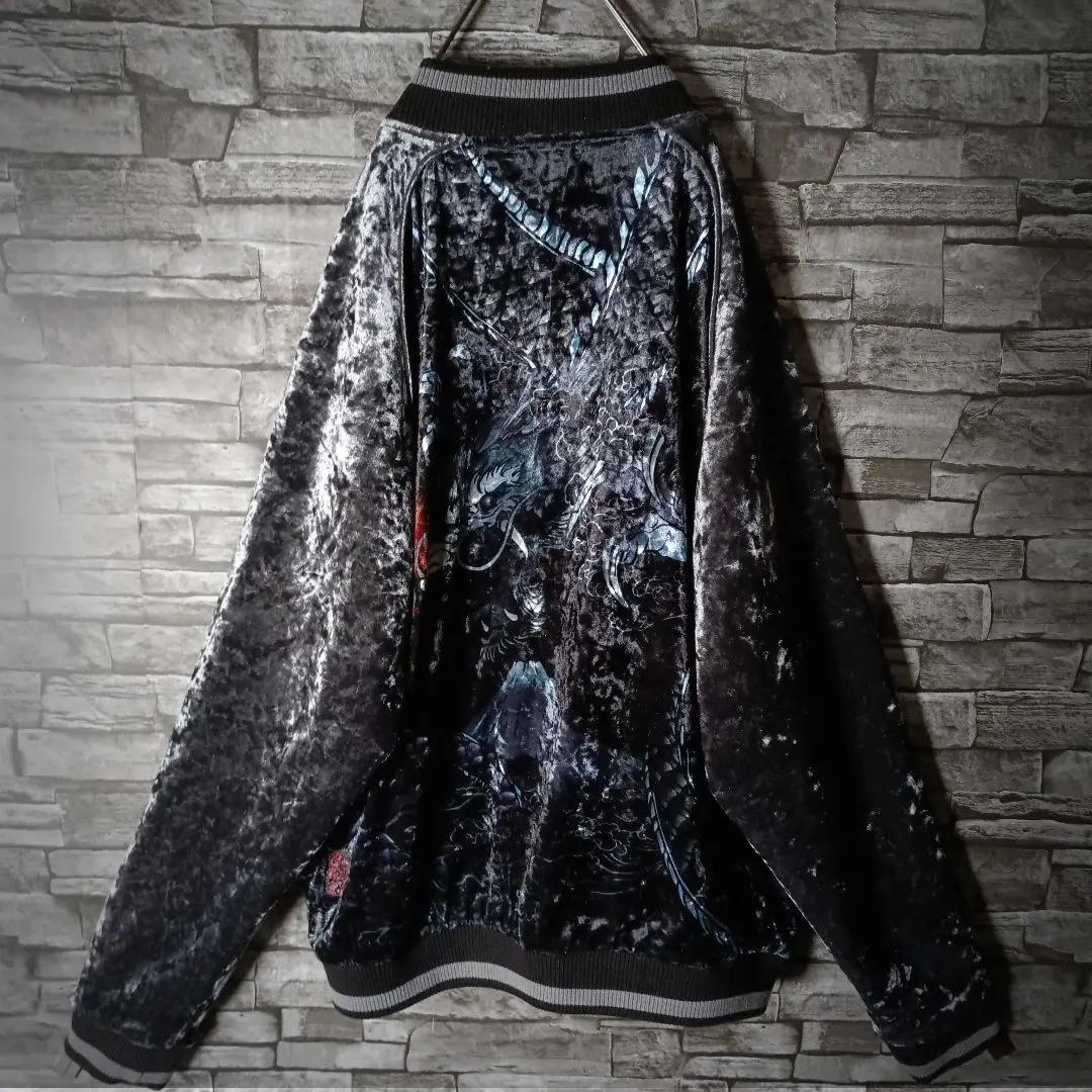 圧巻！☆絡繰魂のダークなベロアスカジャン 別珍 青龍 富士山 胸刺繍 艶感