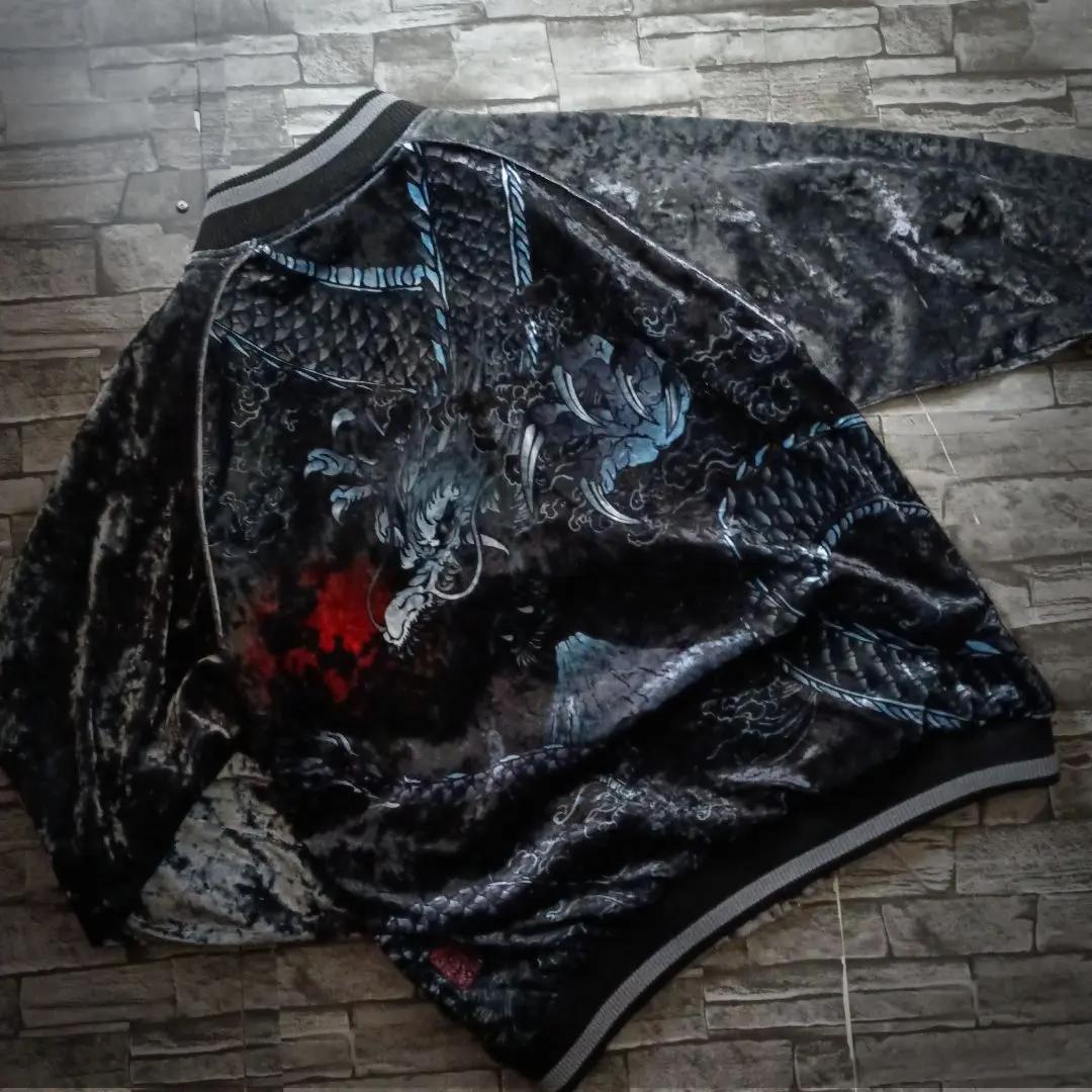圧巻！☆絡繰魂のダークなベロアスカジャン 別珍 青龍 富士山 胸刺繍 艶感