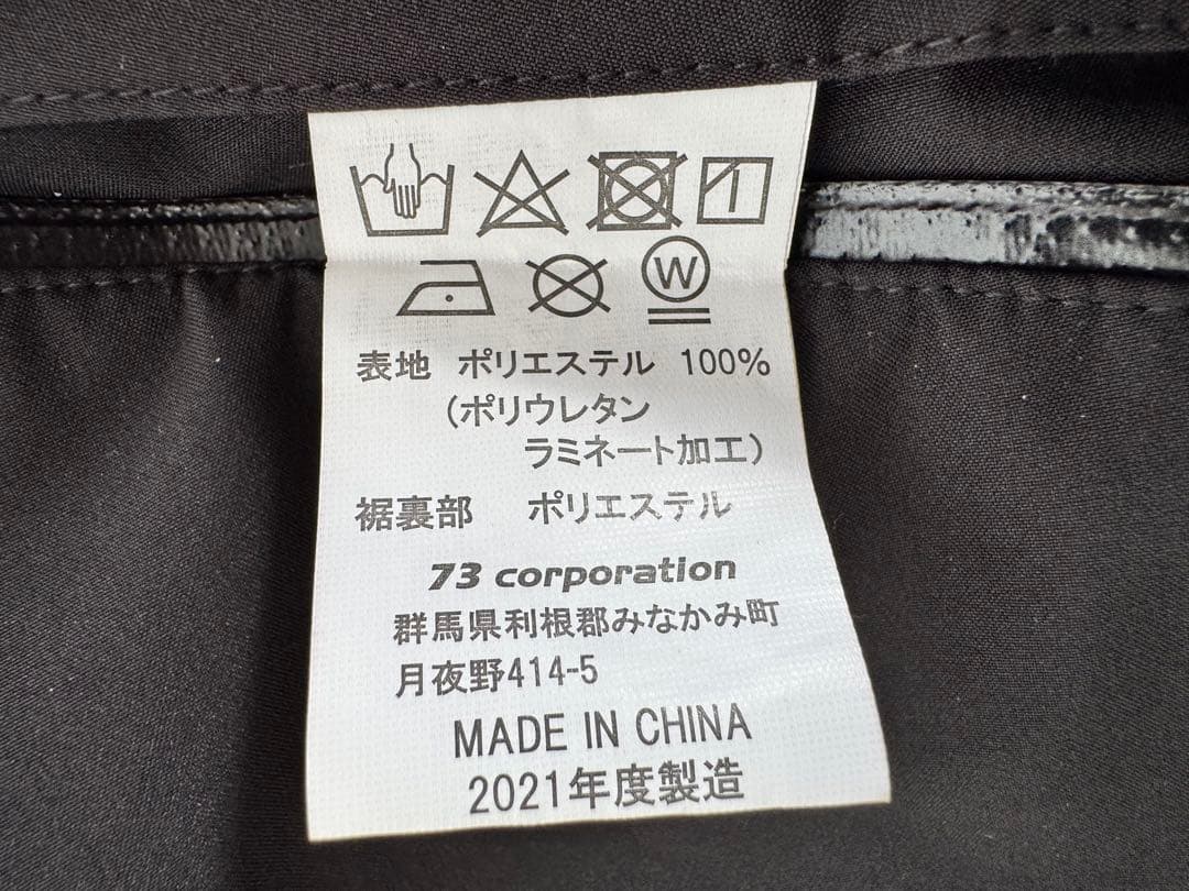 かん　マウンテンサーフ Mountain surf ビブパンツ Lサイズ