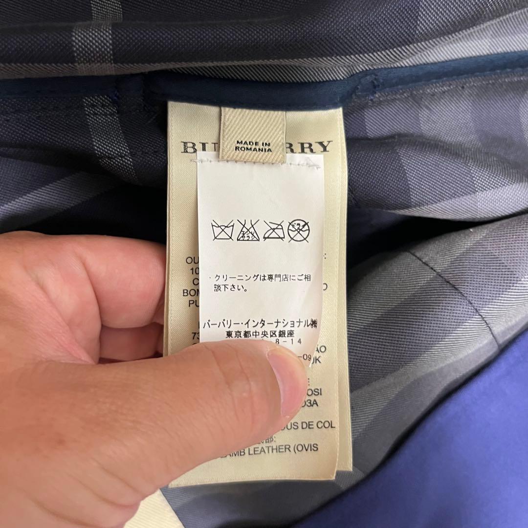 希少極美品　バーバリーロンドン　トレンチコート　ノバチェック　ブルー　46サイズ