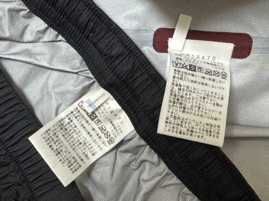 ノースフェイス トレイルピーク ジャケット＆パンツ