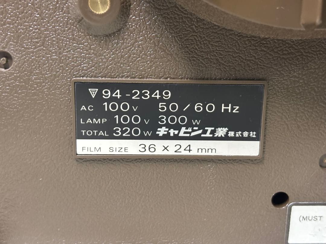 未使用品 オートキャビンⅡ 映写機 スライド AUTO CABIN-II