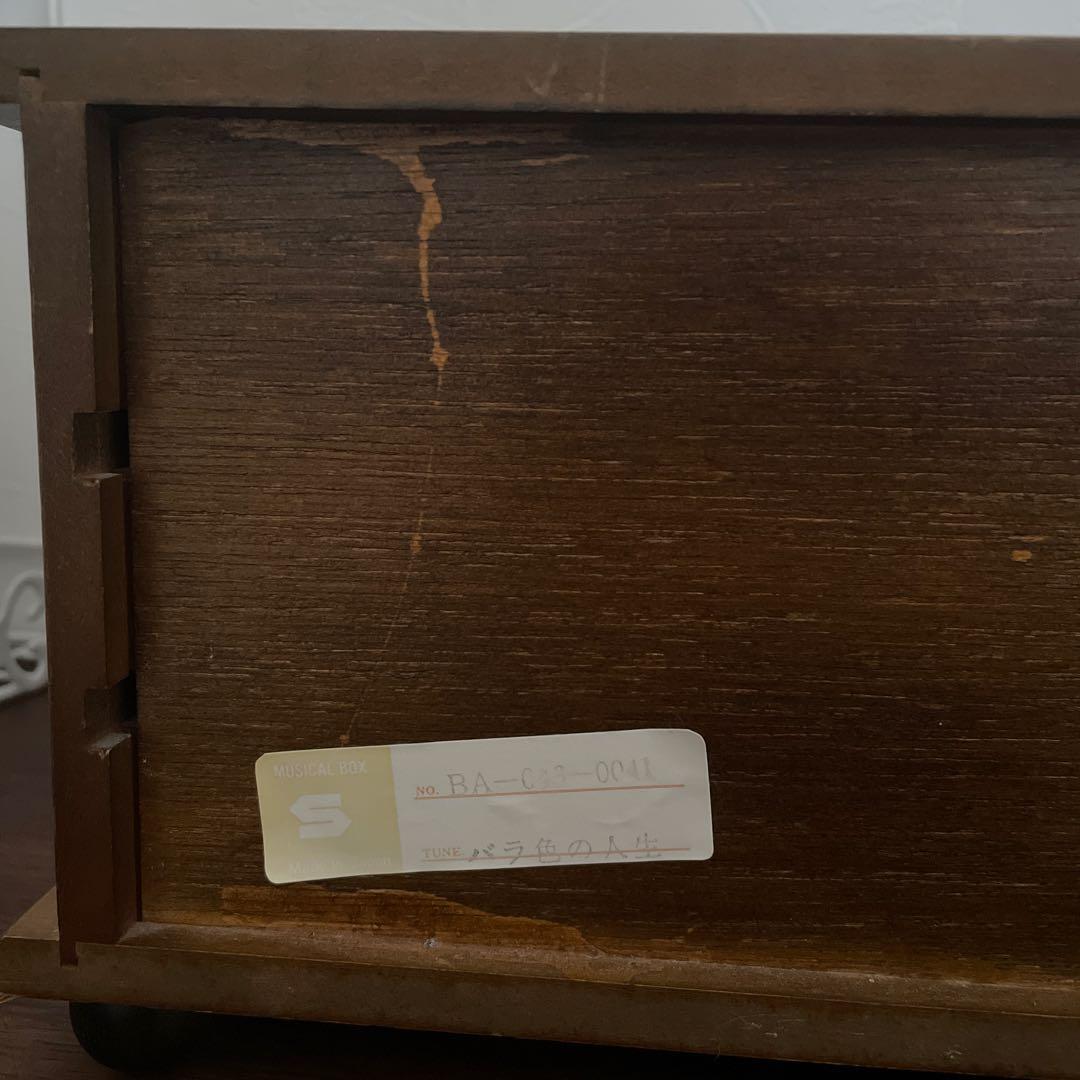 アンティーク　木製ジュエリーケース