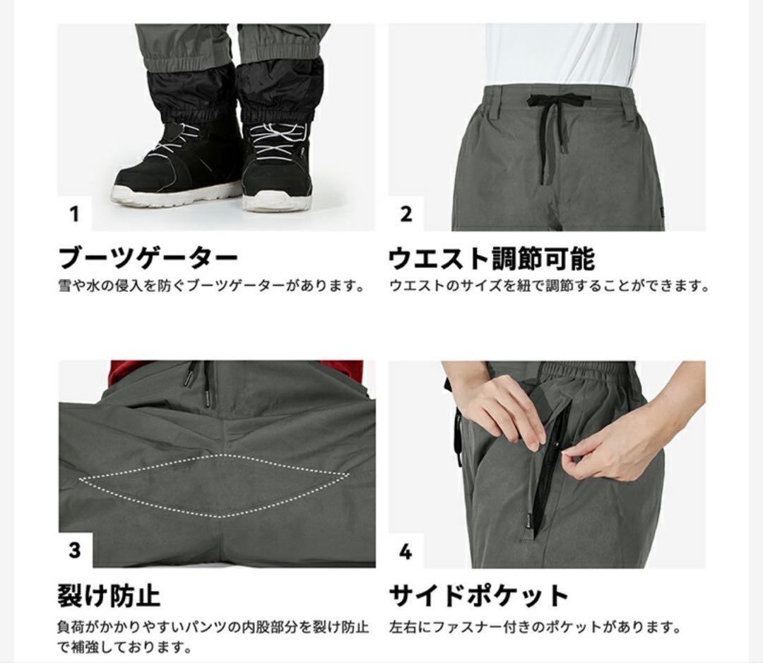 ACTLEIS スノーウェアセット（ジャケット＆パンツ）　Lサイズ