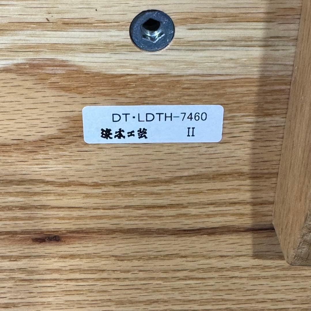 浜本工芸 ダイニングテーブル 日本製 幅150cm オーク無垢材 d5247