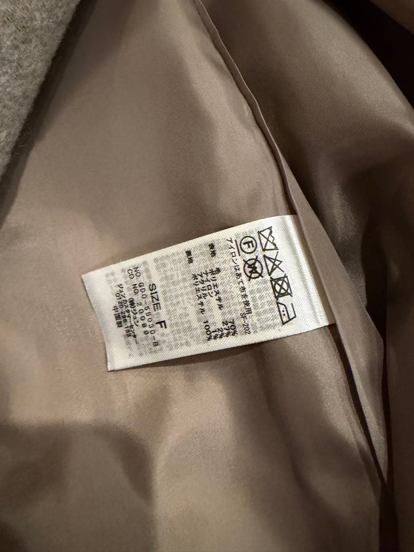 【新品未使用】ベージュ ロングコート