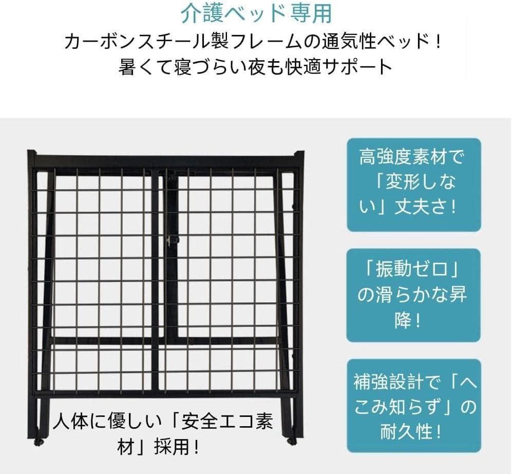 【新品】電動リクライニング 起き上がり補助ベッド 190cm 濃い青