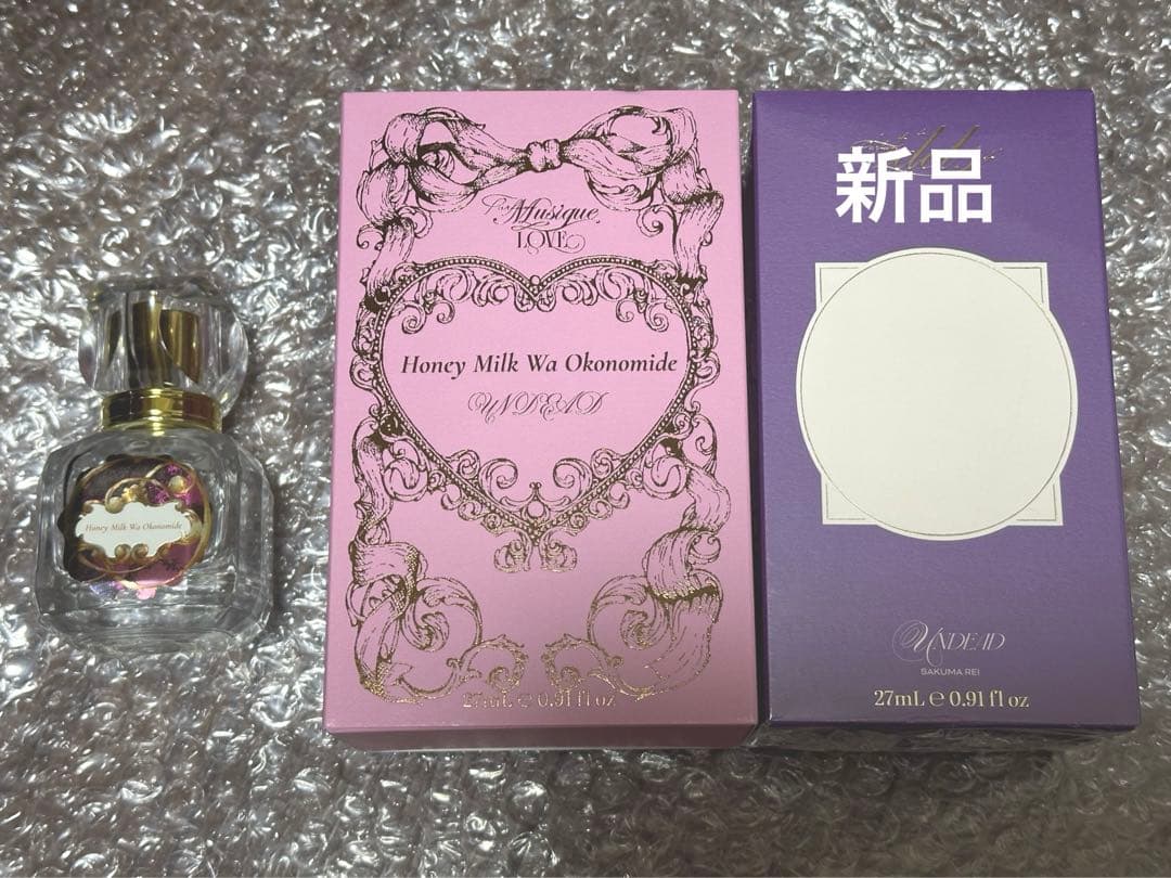 あんスタ 香水 オードパルファム ハニーミルクはお好みで 朔間零