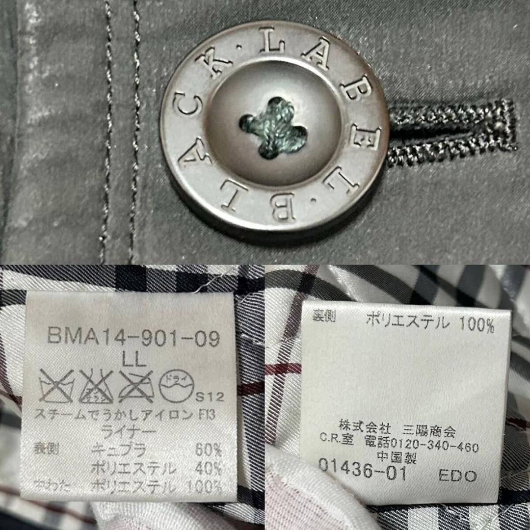 【美品/LL】バーバリーブラックレーベル トレンチコート ノバチェック 黒 比翼