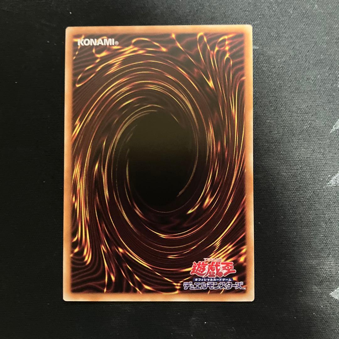 遊戯王　日版　The Fallen & The Virtuous　プリズマ