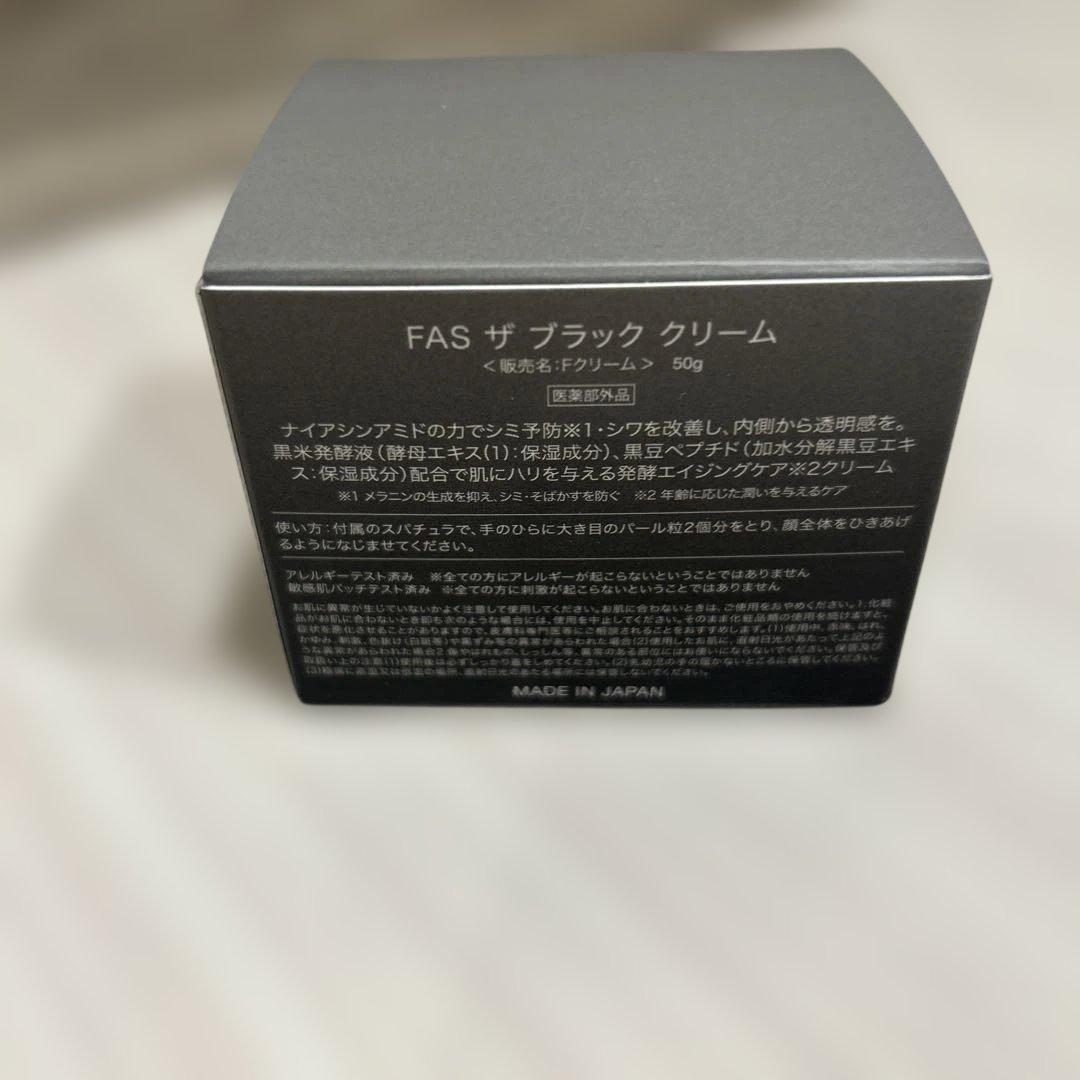 FAS ザ　ブラック　コンフォートクリーム50g