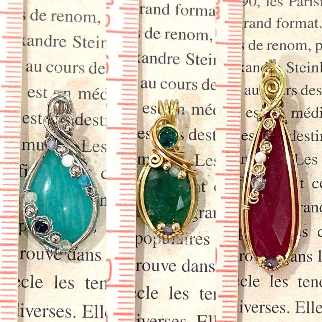 ロシアンブルーページ☆リクエスト3点 ワイヤーラップ アート ジュエリー