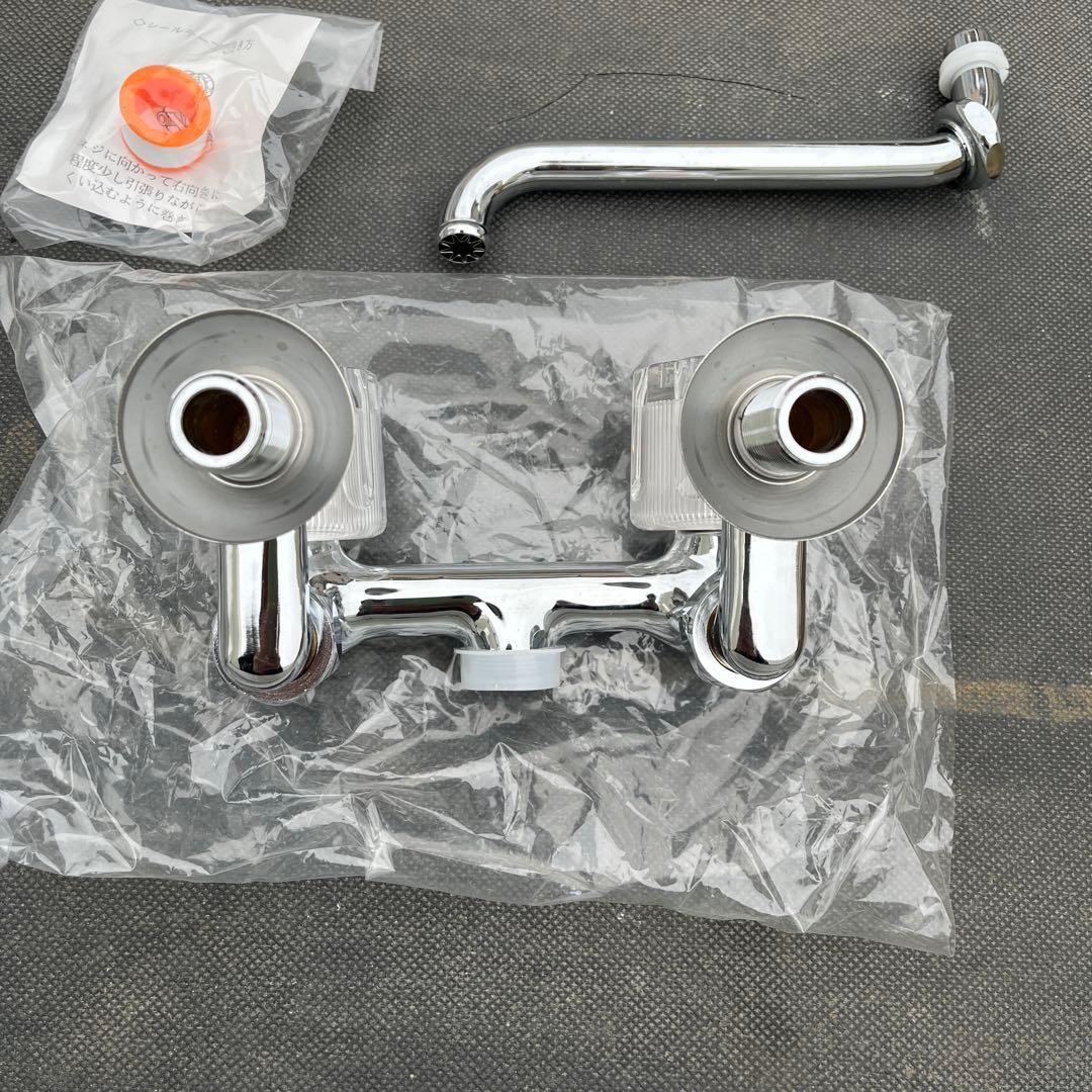 SANEIツーバルブ混合栓(下向きタイプ)シールテープ付き