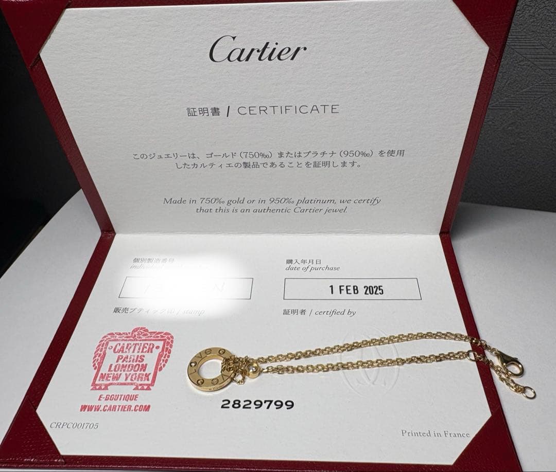 カルティエ　保証書付ラブブレスレット　ラブサークル　Cartier LOVE