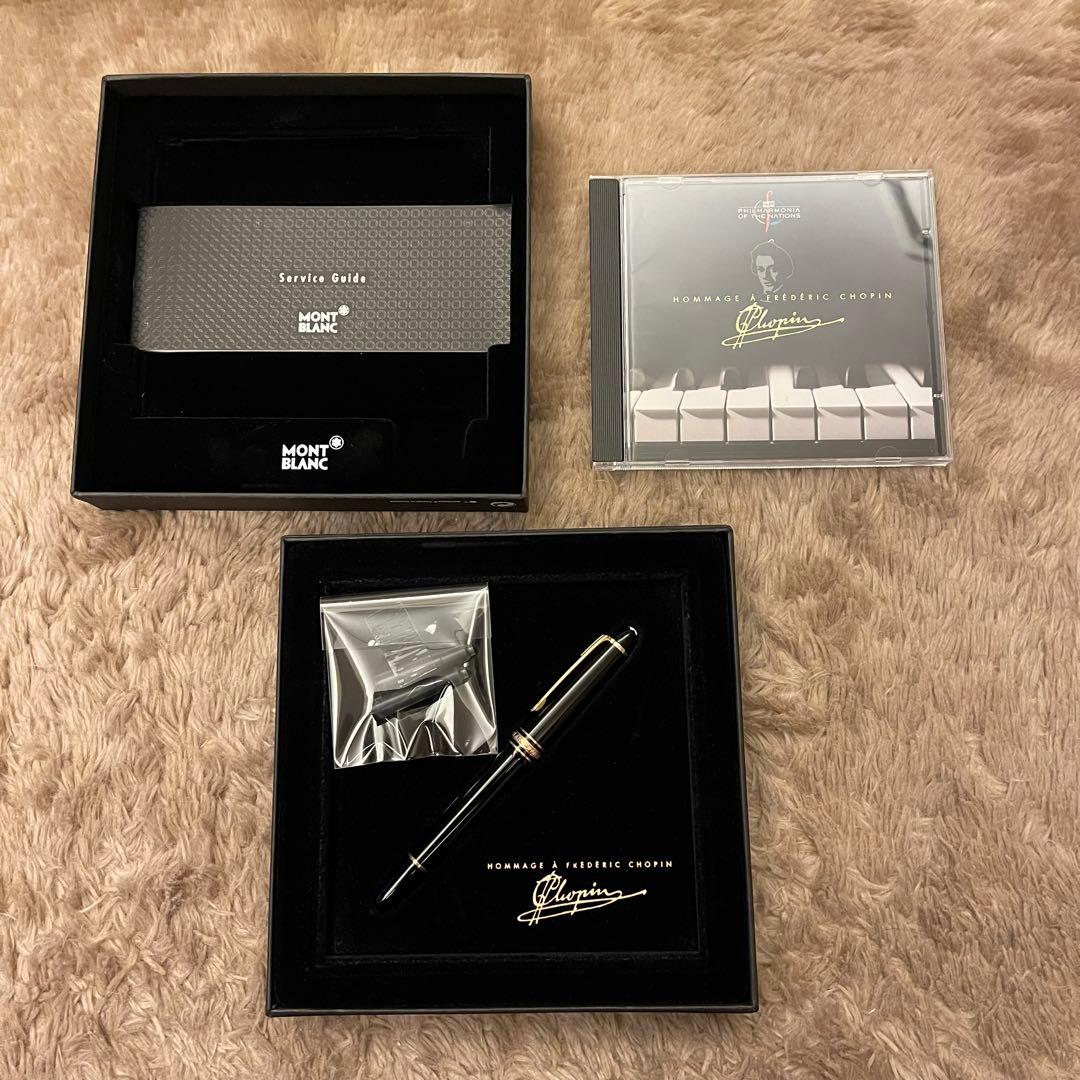 MONT BLANC 万年筆 マイスターシュテュック145 BK