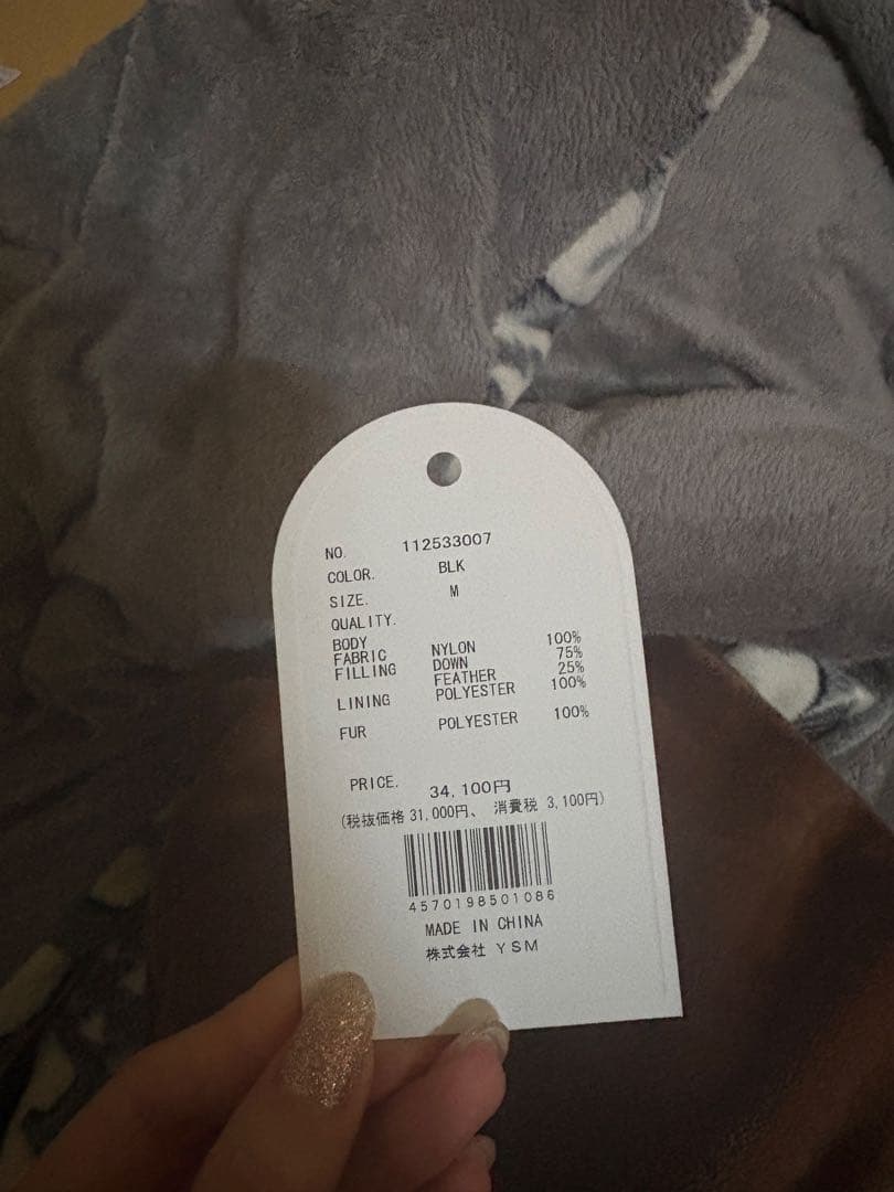 ダーリッチ ダウンコート M