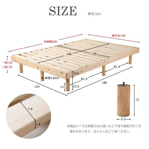 ベッド ゼミダブル　天然パイン材 ゼミダブルベッド 木製 すのこベッド
