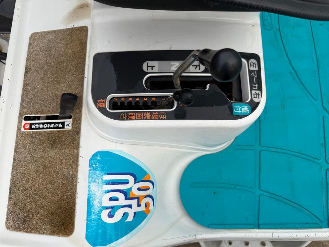 「新潟県長岡市発」クボタ 田植機 SPU50 5条 11.3馬力動作確認済み