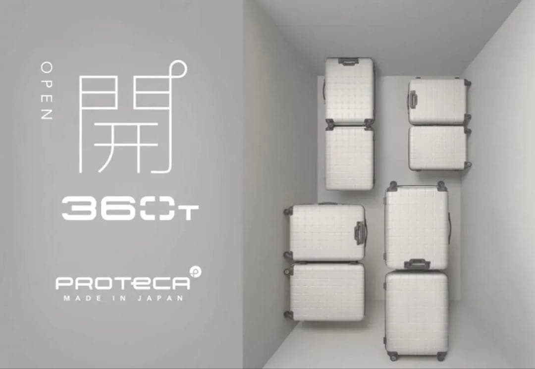 ★新品★ACEエースプロテカスーツケース★360° Open 36L機内持込可