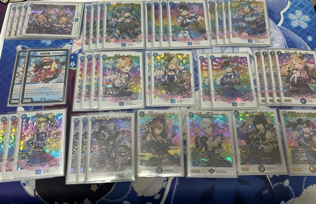 青魔道具 神アート デッキ