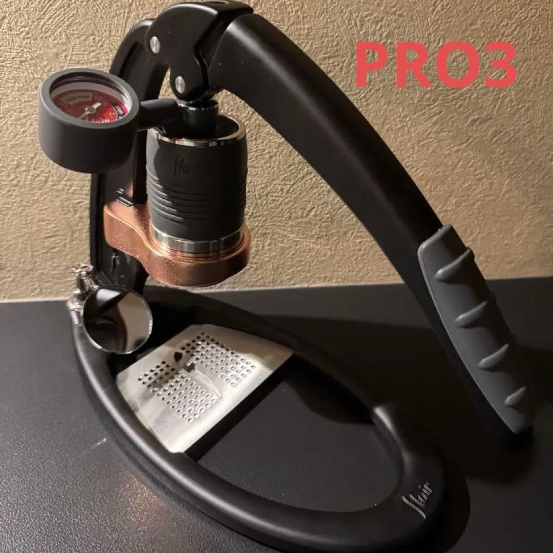 Flair espresso PRO 3 エスプレッソマシン　コーヒー