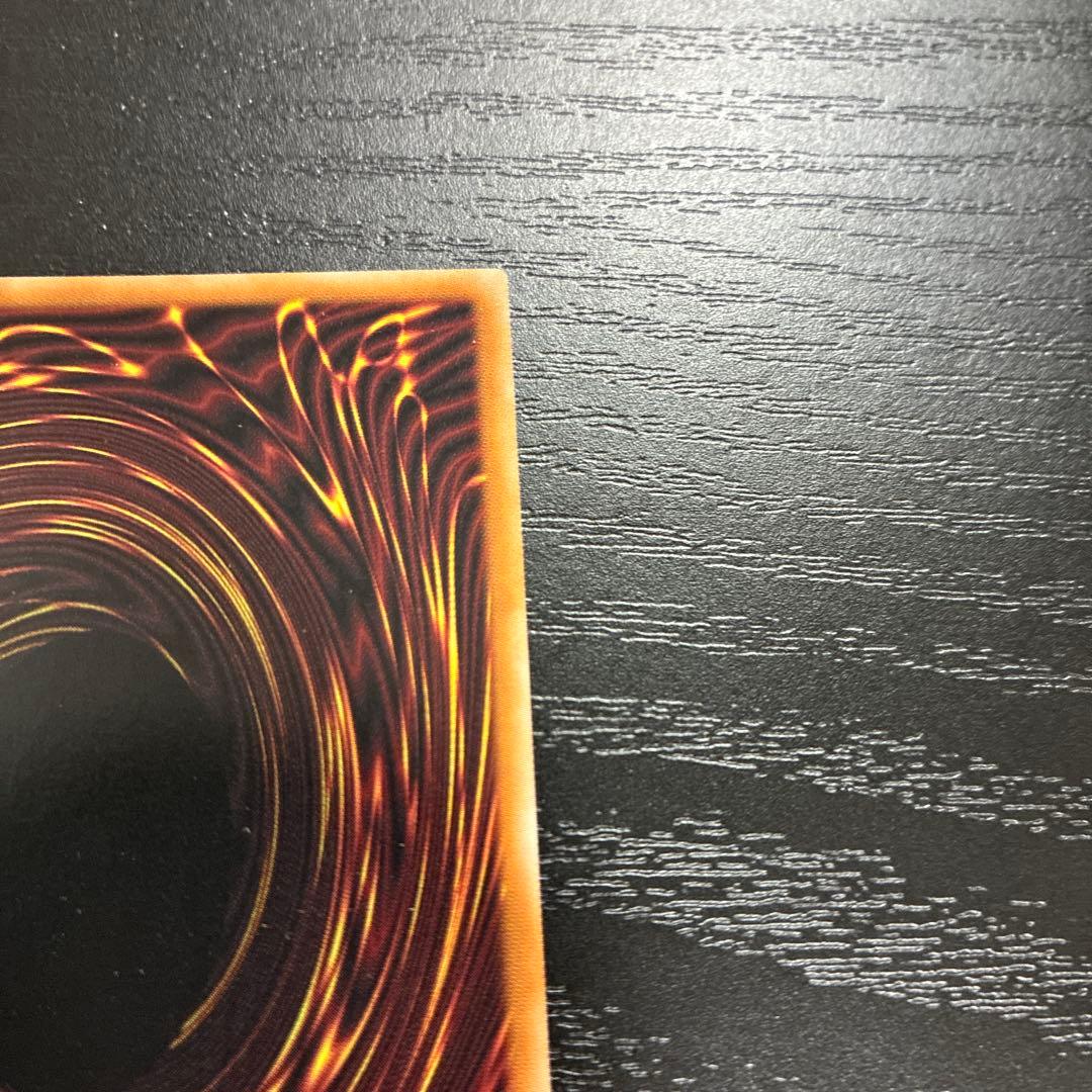 遊戯王　滅びの黒魔術師　プリズマレア2枚