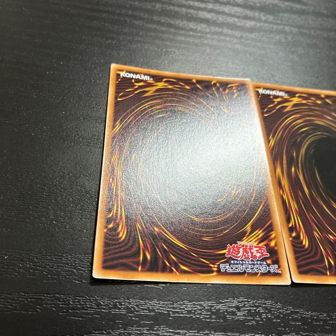 遊戯王　滅びの黒魔術師　プリズマレア2枚