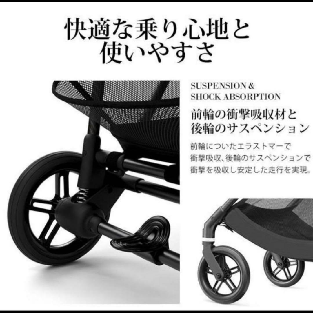 【美品】cybex サイベックス　メリオカーボン　2021 ブラック　説明書付き