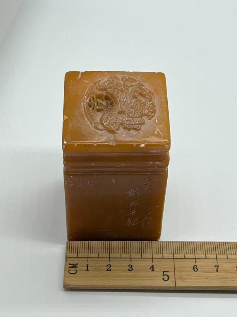 民国期　寿山石台座式龍紋鈕印章　黄杜陵石篆刻印章　寿山石(F-222)