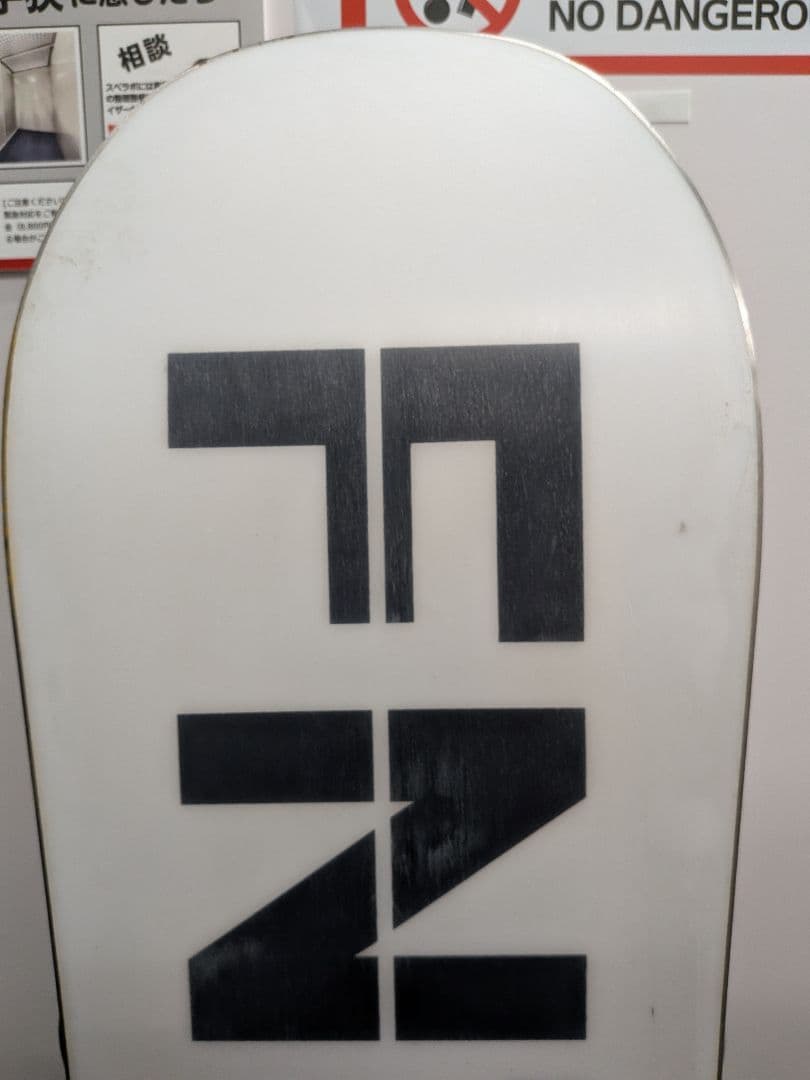 FNTC TNTR 139cm 23-24 グラトリ専用 FLAXビンディング付