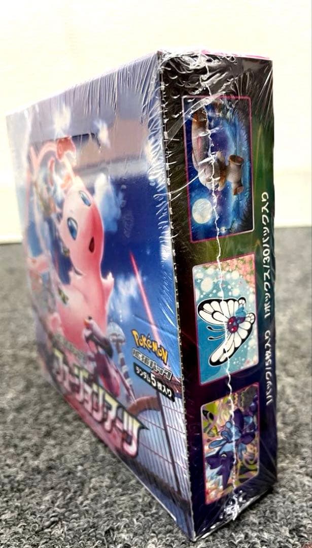 ポケモンカード　フュージョンアーツ ソード&シールド　拡張パック　未開封