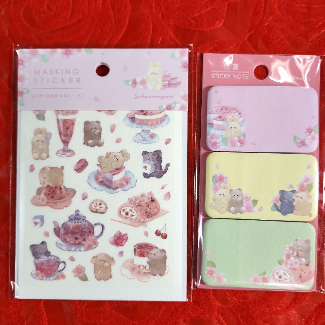 AOI 様　おまとめ　ロールメモ　デザインペーパー　マスキングテープ