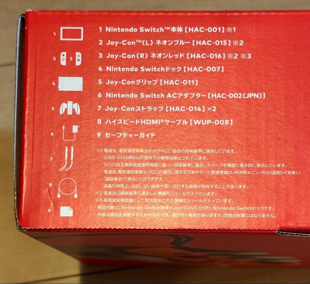 【美品】Nintendo Switch 本体 バッテリー強化版　付属品完備