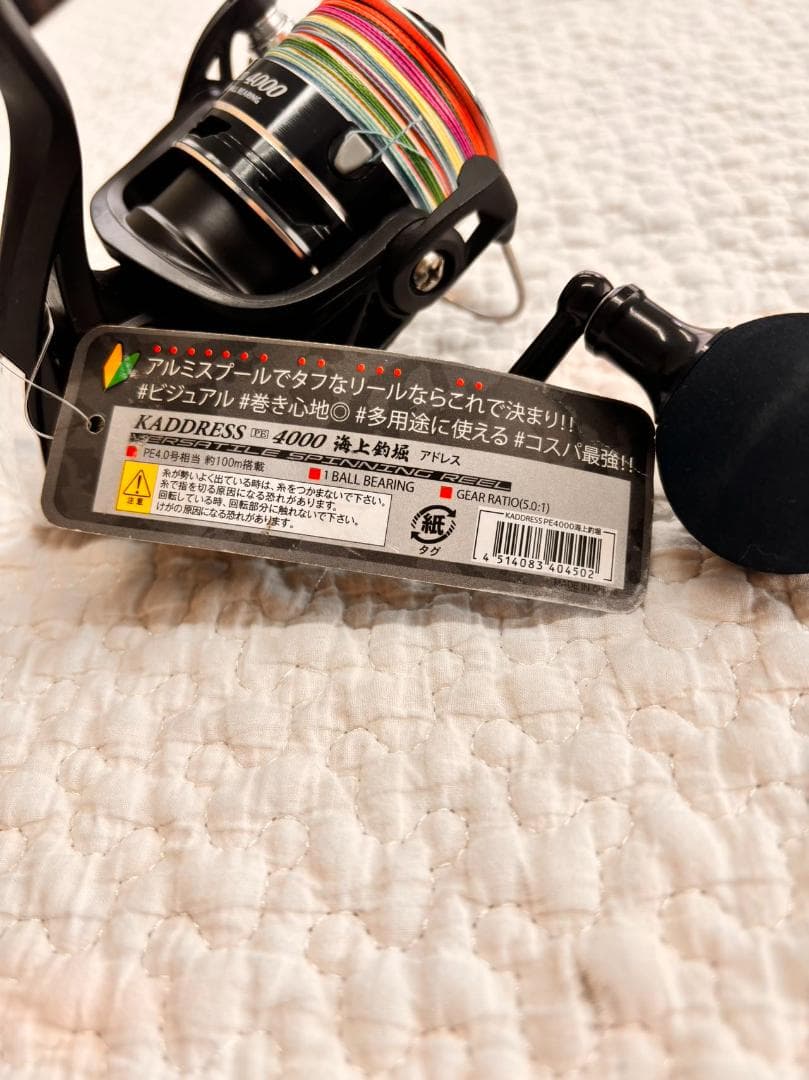 海上釣り堀ロッド リールセット　3.5m　真鯛から青物まで対応 振り出し竿