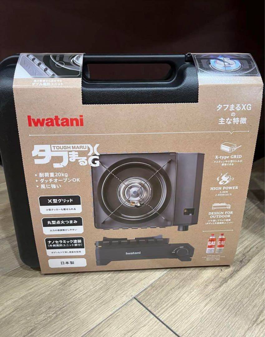 IwataniタフまるXG CB-ODX-XG