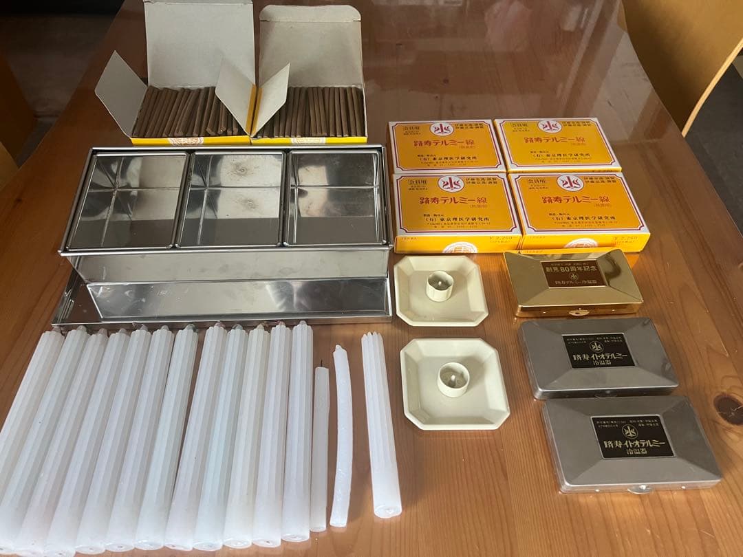 イトオテルミーセット