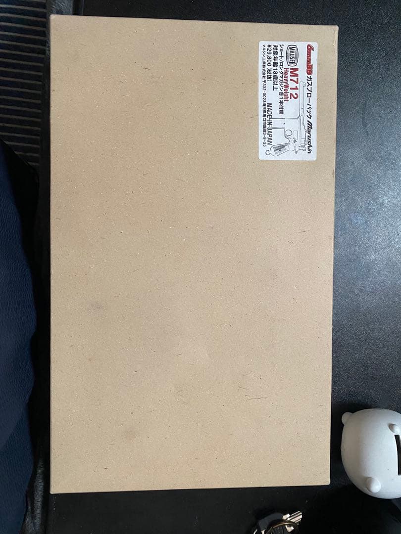 マルシン ガスガン モーゼル M712