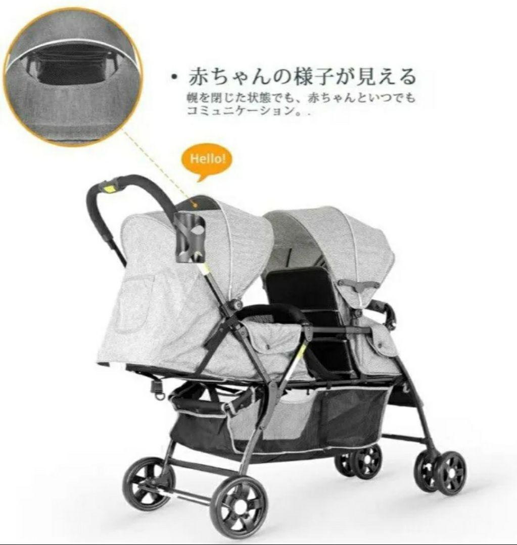 besrey ベビーカー 2人乗りベビーカー 双子用